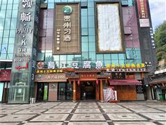 云岩区宝山北路临街餐饮店转让